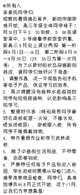 真要似了💀