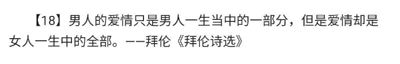 Are you sure?我怕我抄上这句话被老师弄死🥵