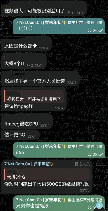 一次虾片引起的“惨案”一次虾片引起的“惨案”