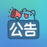目笺的笔记本