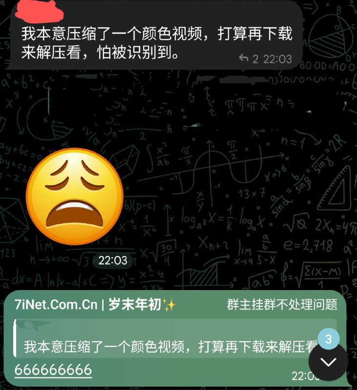一次虾片引起的“惨案”一次虾片引起的“惨案”