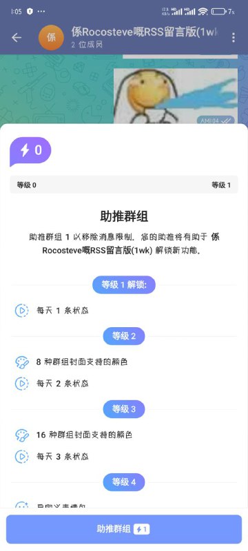 想助推想疯了吧你，荣豪⁉️