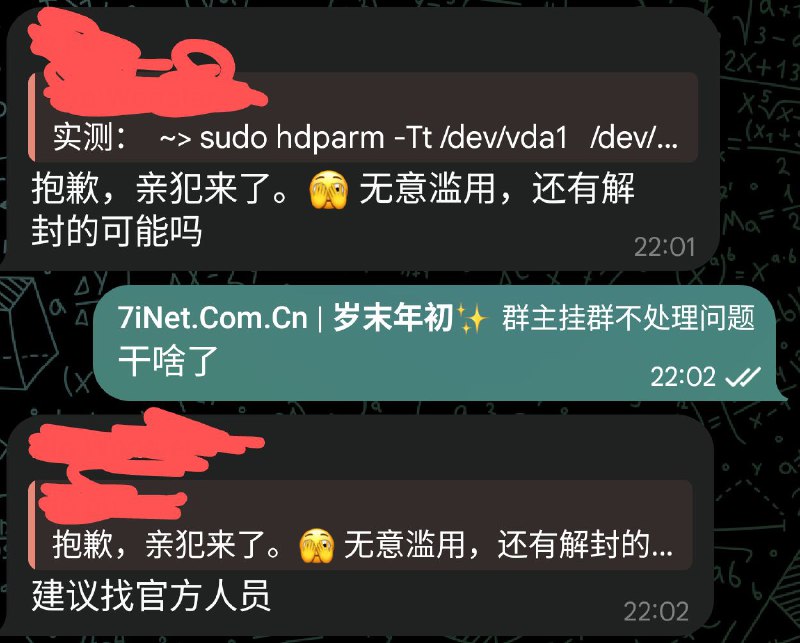 一次虾片引起的“惨案”一次虾片引起的“惨案”
