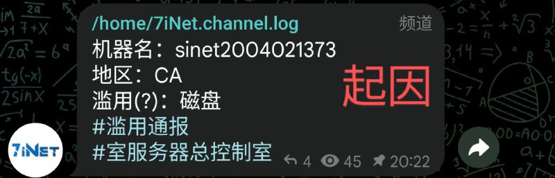 一次虾片引起的“惨案”一次虾片引起的“惨案”