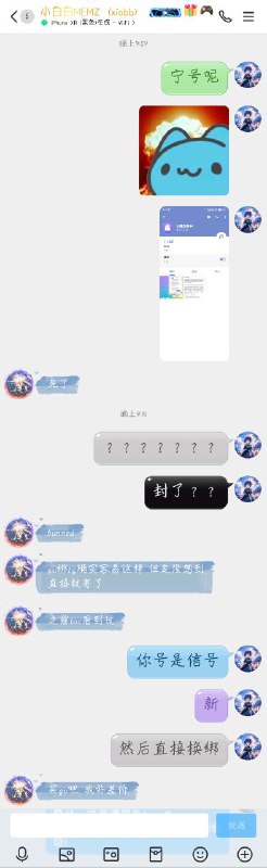 <大型连续剧之xiobb与他的tg账号>凭实力刷到后续↔️