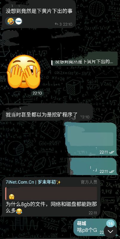 一次虾片引起的“惨案”一次虾片引起的“惨案”